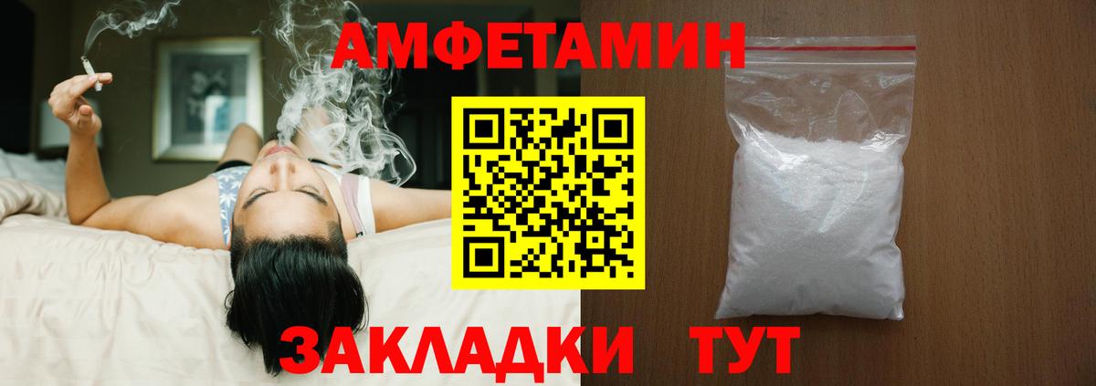 Амфетамин  Вход с VPN  Amphetamine  Лыткарино  АМФЕТАМИН VHQ 