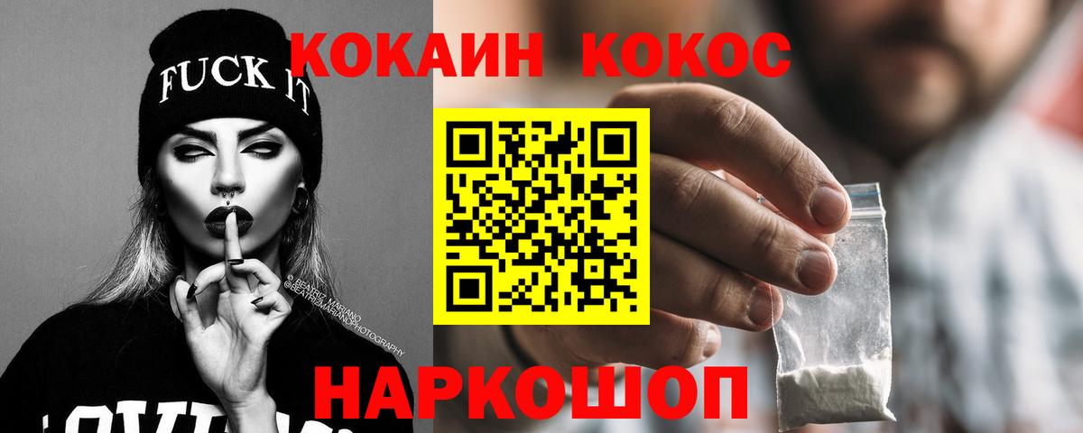 Лыткарино  Cocaine  Вход с VPN  КОКАИН 98%  КОКАИН VHQ 