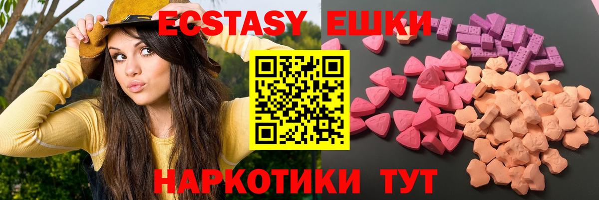 Мефедрон кристаллы  Лыткарино  МАРИХУАНА  Бошки Шишки  ЭКСТАЗИ  ГАШ  ТГК  Вход с VPN  Купить наркотики  ГАШИШ 