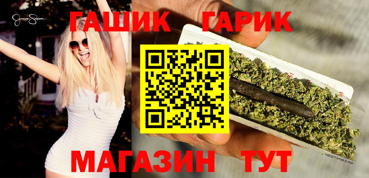 Гашиш Premium Лыткарино