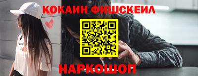 шишки Изобильный