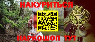 шишки Изобильный