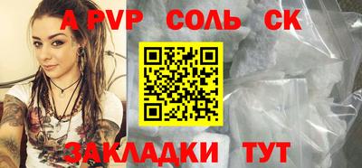 дурь Ирбит