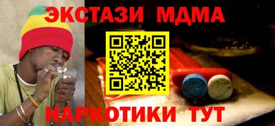 шишки Изобильный