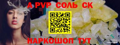 шишки Изобильный