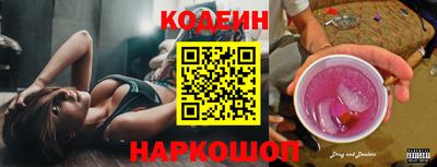 не бодяженный Ипатово