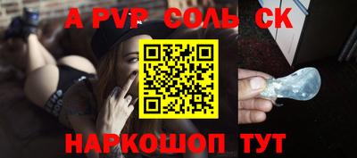 дурь Ирбит