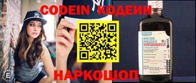 шишки Изобильный