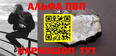 шишки Изобильный