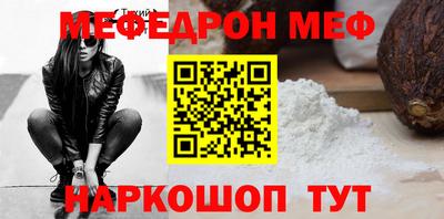 не бодяженный Ипатово