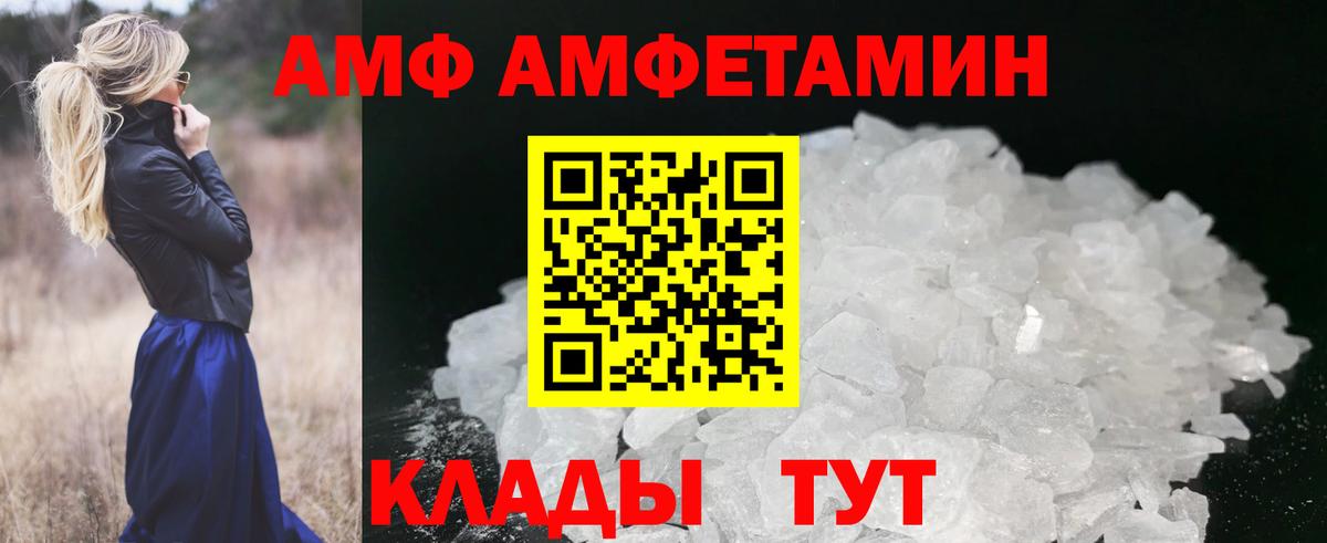 Мефедрон Лыткарино