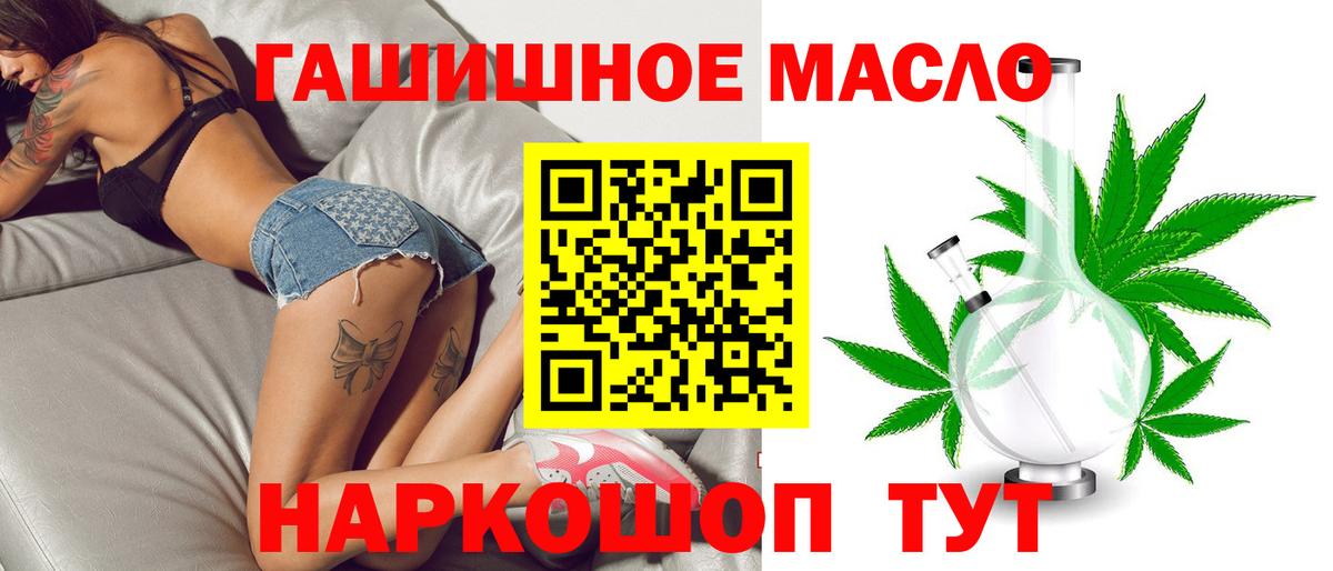 Дистиллят ТГК Wax Лыткарино