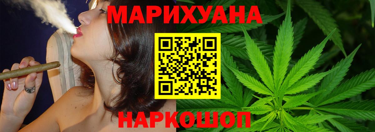Конопля SATIVA & INDICA  Каннабис VHQ  Лыткарино  Вход с VPN  Бошки Шишки марихуана 